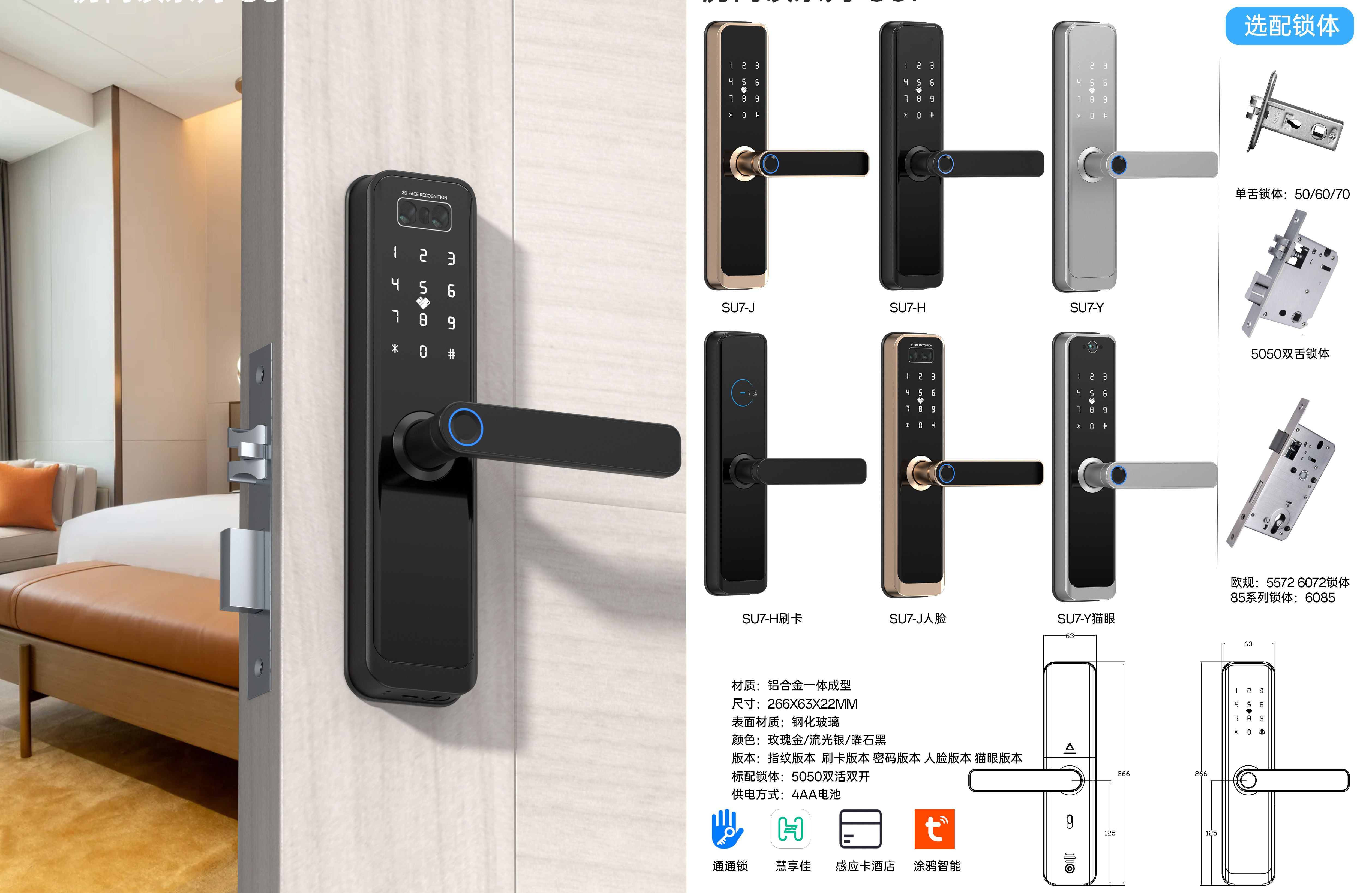 Wooden door 5050 fingerprint password card lock hotel apartment ic guest room small lock body smart door lock all locks