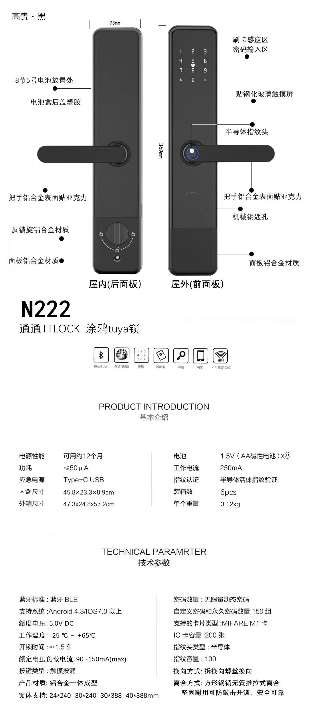 Apartment anti-theft door lock fingerprint password lock hotel magnetic card induction swipe card lock graffiti all loc